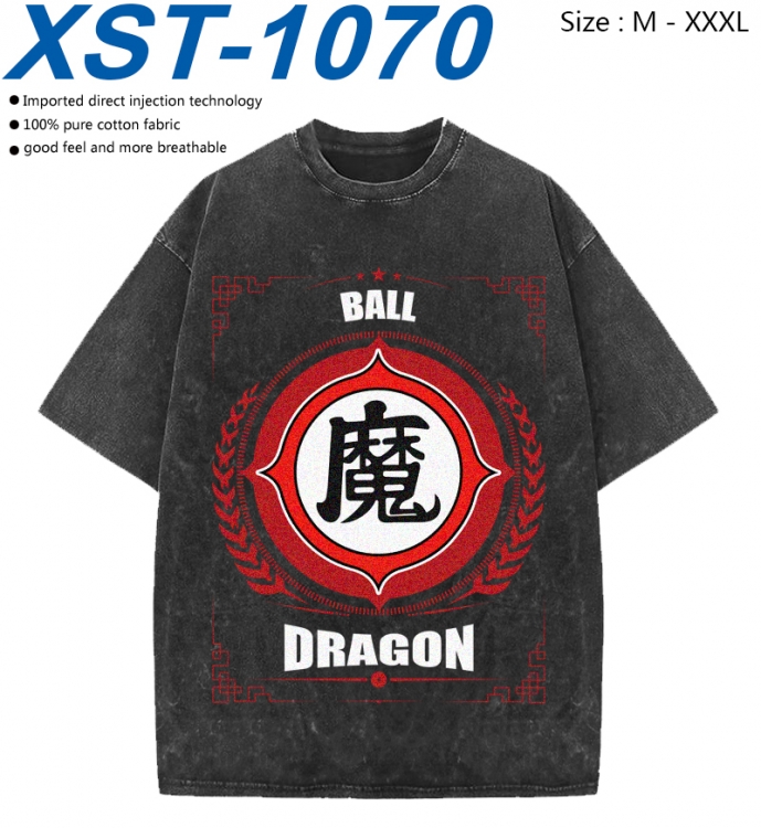 DRAGON BALL Cotton direct spray color print washed denim T-shirt 250g from M to 3XL