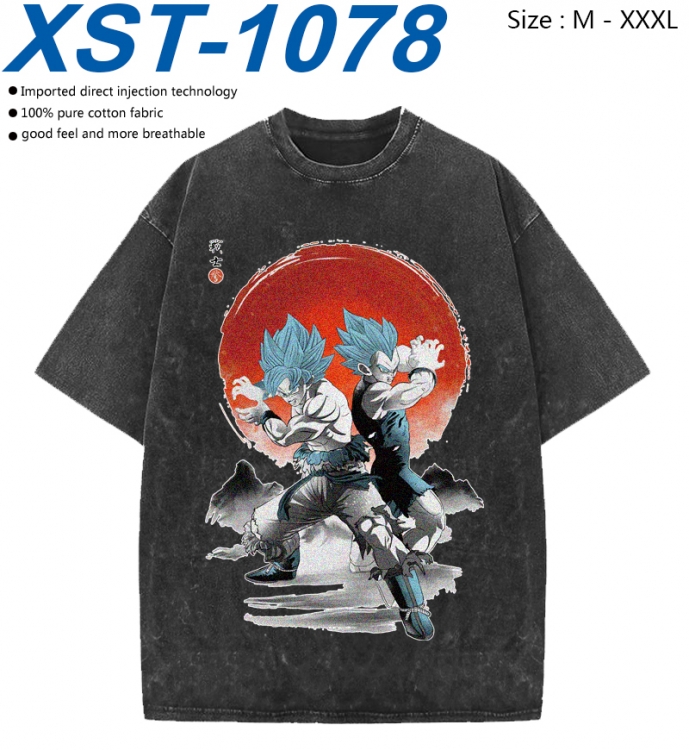 DRAGON BALL Cotton direct spray color print washed denim T-shirt 250g from M to 3XL