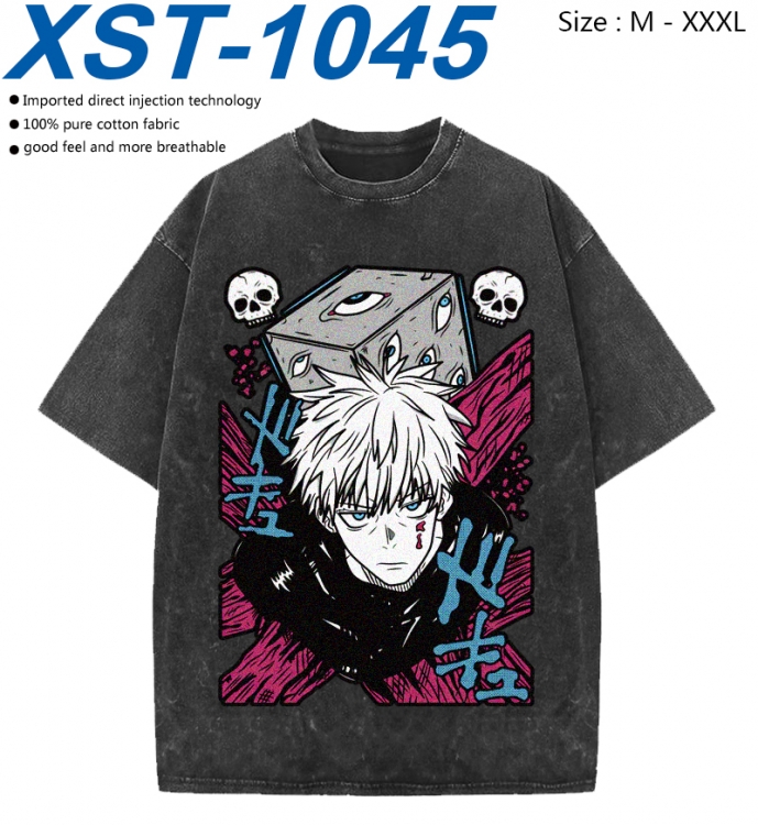 Jujutsu Kaisen Cotton direct spray color print washed denim T-shirt 250g from M to 3XL