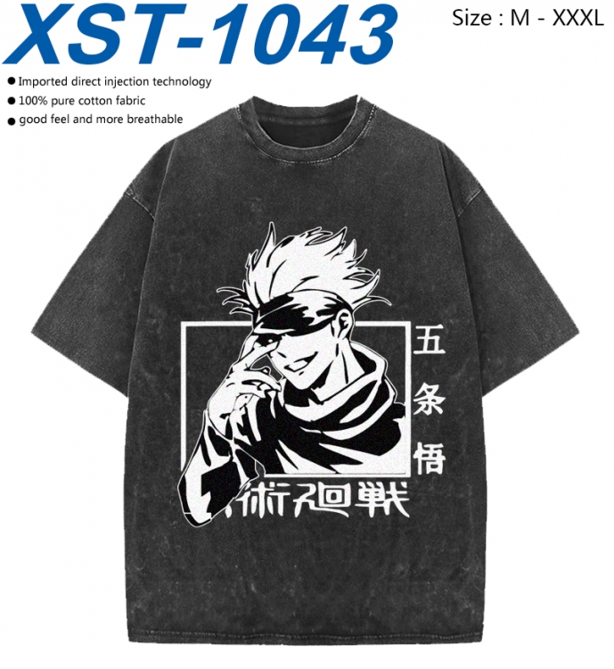 Jujutsu Kaisen Cotton direct spray color print washed denim T-shirt 250g from M to 3XL