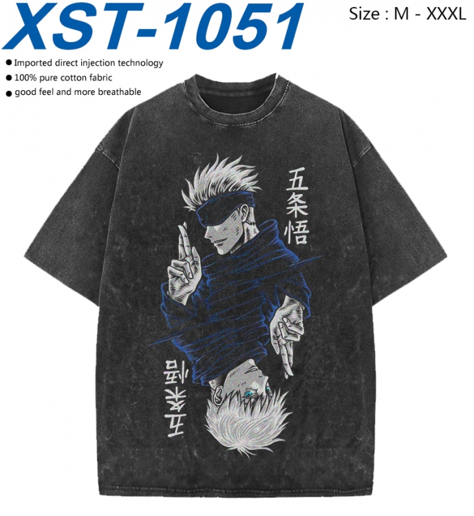 Jujutsu Kaisen Cotton direct spray color print washed denim T-shirt 250g from M to 3XL