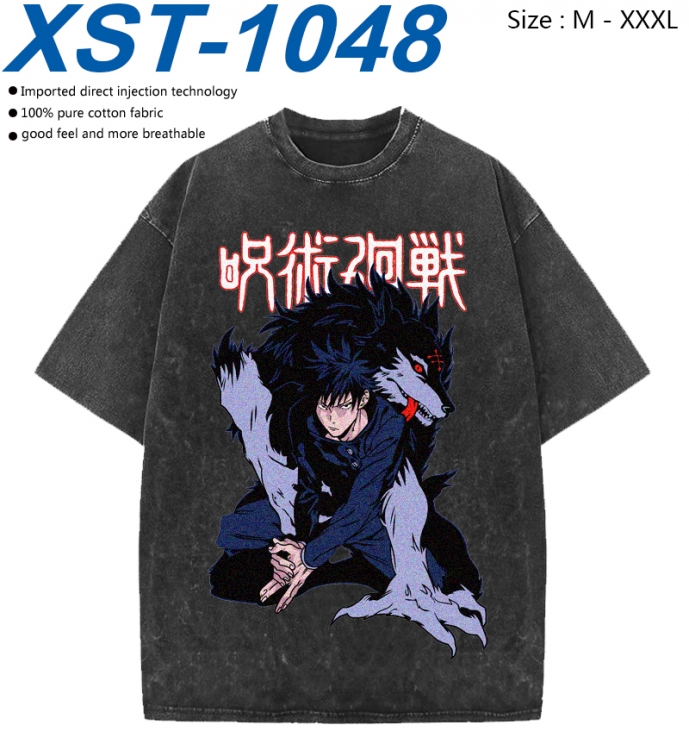 Jujutsu Kaisen Cotton direct spray color print washed denim T-shirt 250g from M to 3XL