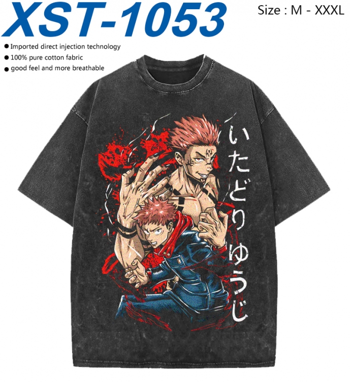 Jujutsu Kaisen Cotton direct spray color print washed denim T-shirt 250g from M to 3XL