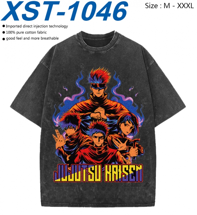 Jujutsu Kaisen Cotton direct spray color print washed denim T-shirt 250g from M to 3XL