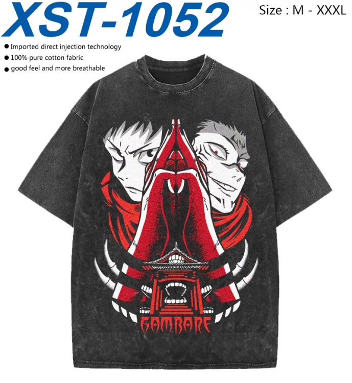 Jujutsu Kaisen Cotton direct spray color print washed denim T-shirt 250g from M to 3XL