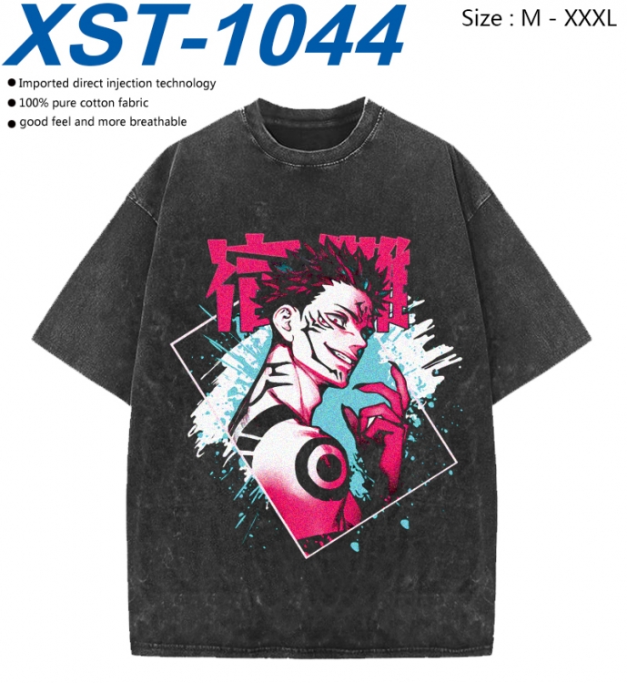 Jujutsu Kaisen Cotton direct spray color print washed denim T-shirt 250g from M to 3XL