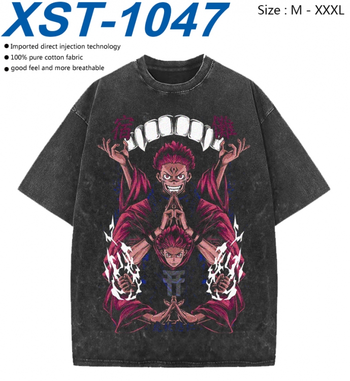 Jujutsu Kaisen Cotton direct spray color print washed denim T-shirt 250g from M to 3XL