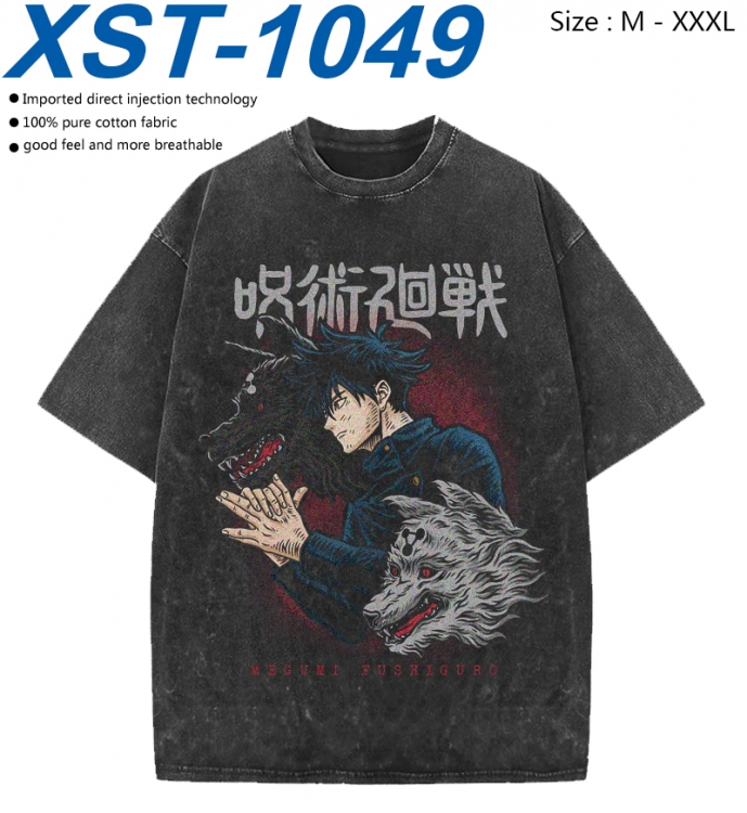 Jujutsu Kaisen Cotton direct spray color print washed denim T-shirt 250g from M to 3XL