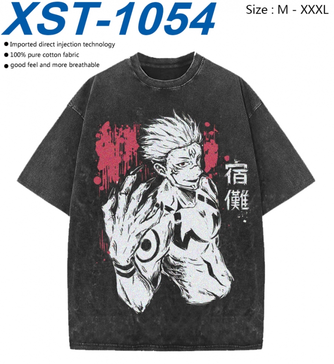 Jujutsu Kaisen Cotton direct spray color print washed denim T-shirt 250g from M to 3XL