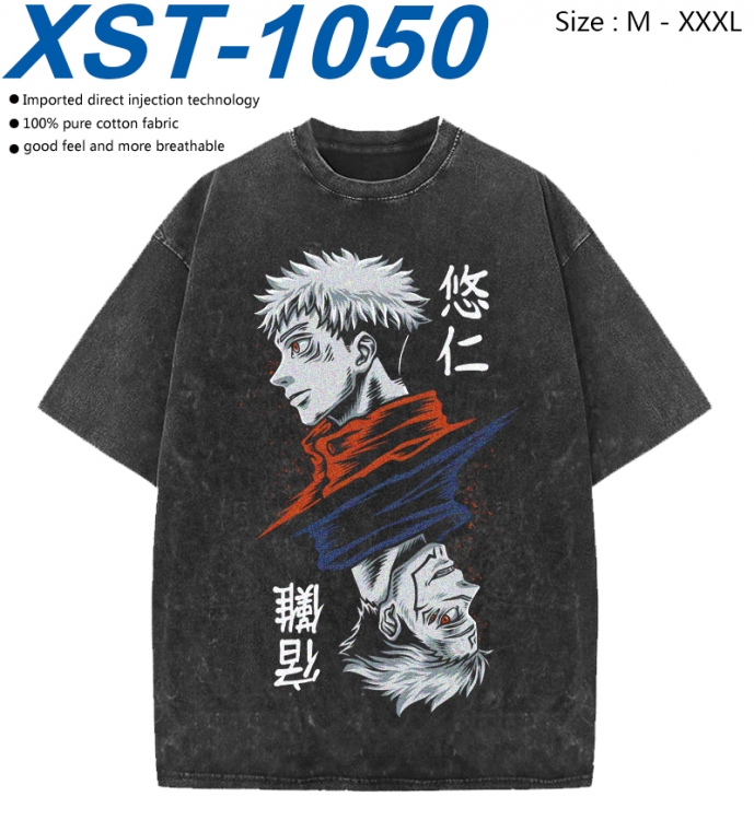 Jujutsu Kaisen Cotton direct spray color print washed denim T-shirt 250g from M to 3XL