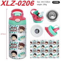 Haikyuu!! 304 stainless steel ...