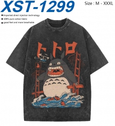 TOTORO Cotton direct spray col...