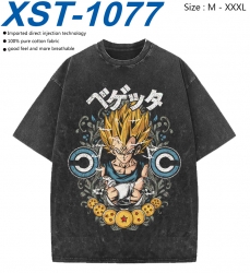 DRAGON BALL Cotton direct spra...