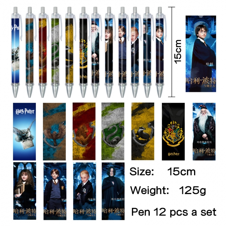 Harry Potter Anime peripheral student color picture ballpoint pen neutral pen 15cm a set of 12