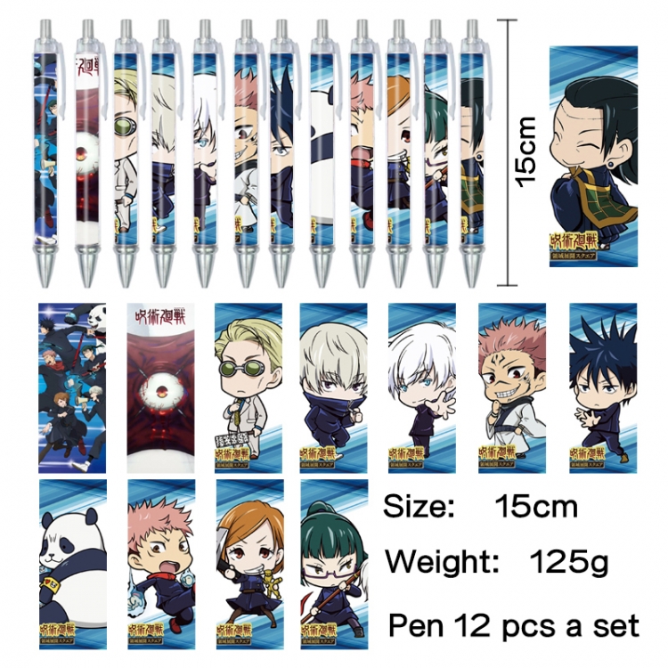 Jujutsu Kaisen Anime peripheral student color picture ballpoint pen neutral pen 15cm a set of 12