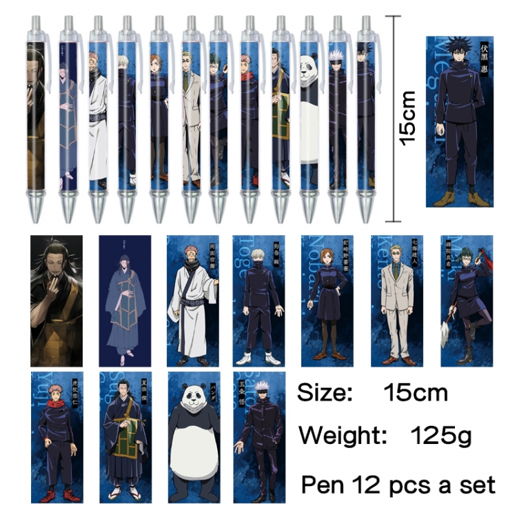 Jujutsu Kaisen Anime peripheral student color picture ballpoint pen neutral pen 15cm a set of 12