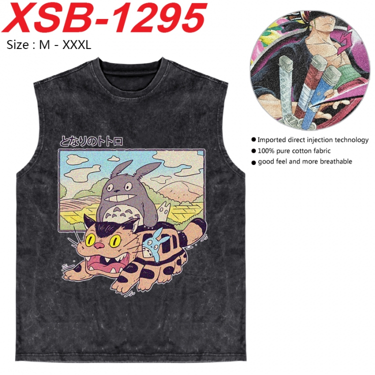 TOTORO Anime pure cotton wash vest T-shirt 250g M-3XL XSB-1295