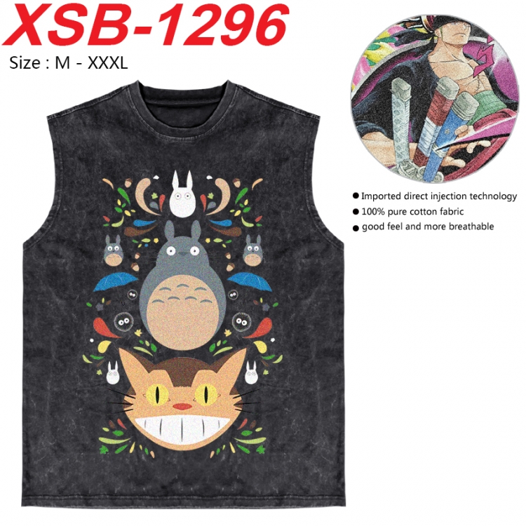 TOTORO Anime pure cotton wash vest T-shirt 250g M-3XL  XSB-1296