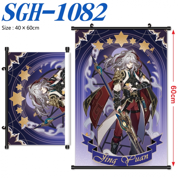 Honkai: Star Rail Anime digital printed pole style hanging picture Wall Scroll 40x60cm  SGH-1082