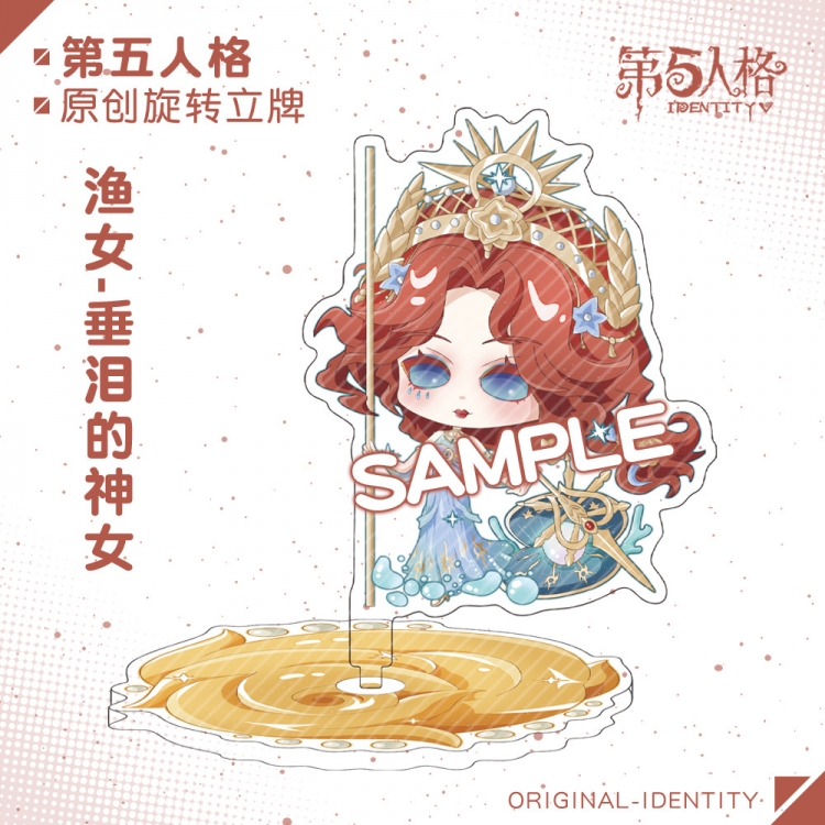 Identity V Anime New Creative Acrylic Rotating Standing Plates Keychain 11cm