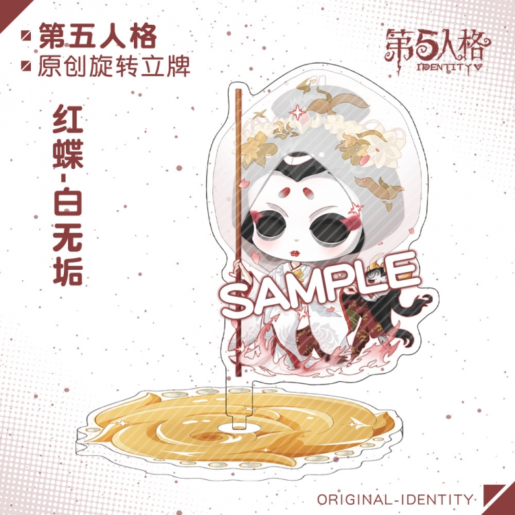 Identity V Anime New Creative Acrylic Rotating Standing Plates Keychain 11cm