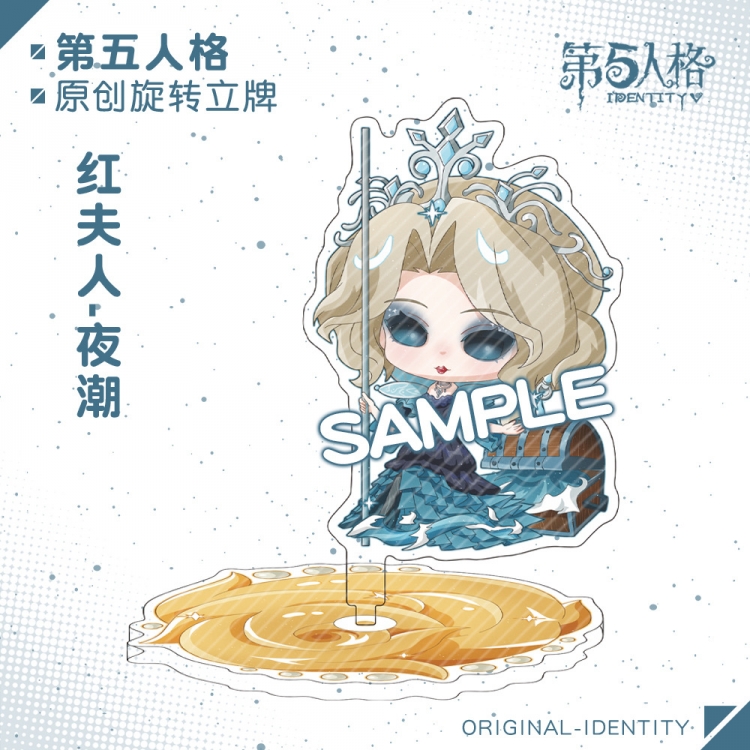 Identity V Anime New Creative Acrylic Rotating Standing Plates Keychain 11cm