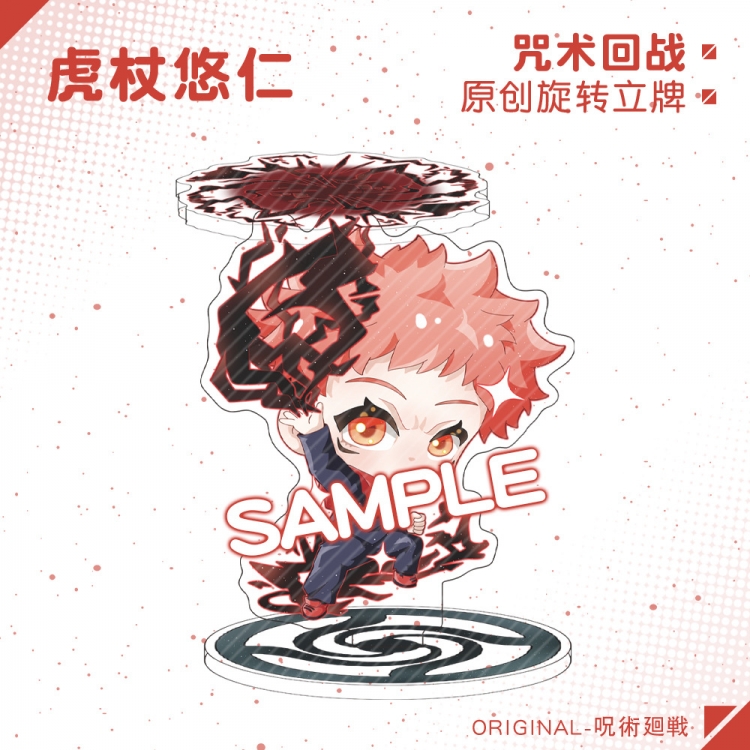 Jujutsu Kaisen Anime New Creative Acrylic Rotating Standing Plates Keychain 11cm  YC-12693