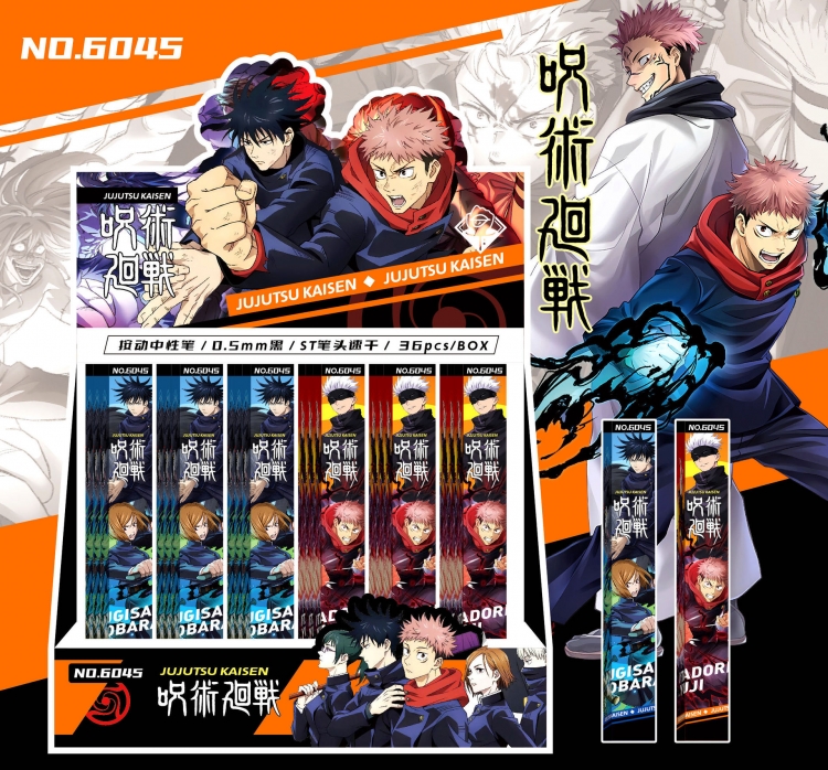 Jujutsu Kaisen Blind box pen boxed student quick-drying gel pen student pen a set of 36