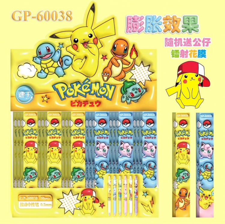 Pokemon Blind box pen boxed student quick-drying gel pen student pen a set of 36