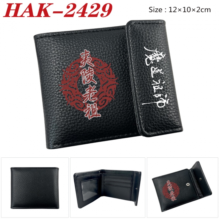 The wizard of the de Anime Litchi Pattern Hidden Buckle Half Fold Printed Wallet 12X10X2CM  HAK-2429