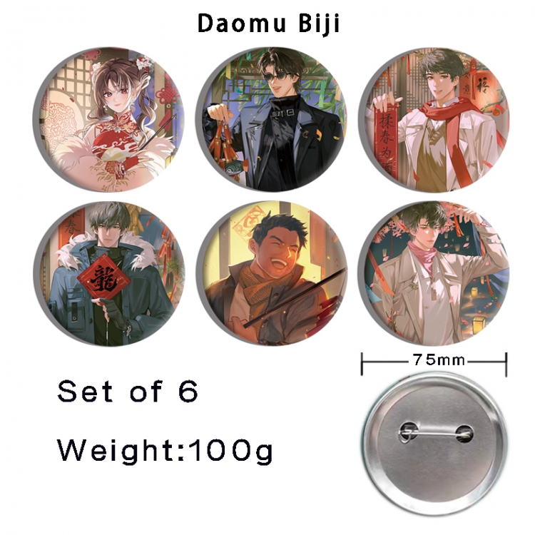 The Graver Robbers Chronicles Anime Tinplate Bright Film Emblem Badge 75mm a set of 6