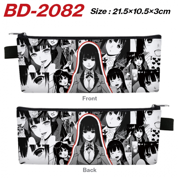 Kakegurui Anime PU Leather Zipper Pencil Case Stationery Box 21.5X10.5X3CM  BD-2082