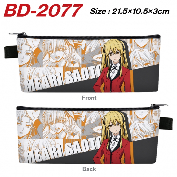 Kakegurui Anime PU Leather Zipper Pencil Case Stationery Box 21.5X10.5X3CM  BD-2077