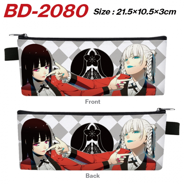 Kakegurui Anime PU Leather Zipper Pencil Case Stationery Box 21.5X10.5X3CM  BD-2080