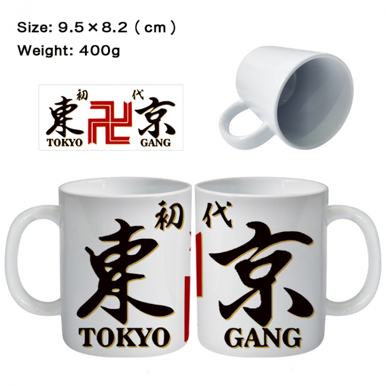 Tokyo Revengers Anime peripheral ceramic cup tea cup drinking cup 9.5X8.2cm