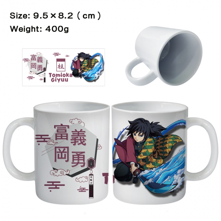 Demon Slayer Kimets Anime peripheral ceramic cup tea cup drinking cup 9.5X8.2cm