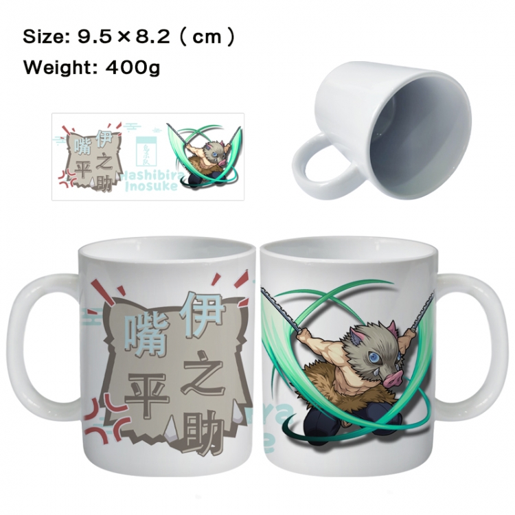 Demon Slayer Kimets Anime peripheral ceramic cup tea cup drinking cup 9.5X8.2cm