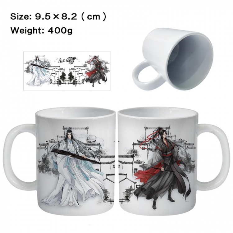 The wizard of the de Anime peripheral ceramic cup tea cup drinking cup 9.5X8.2cm