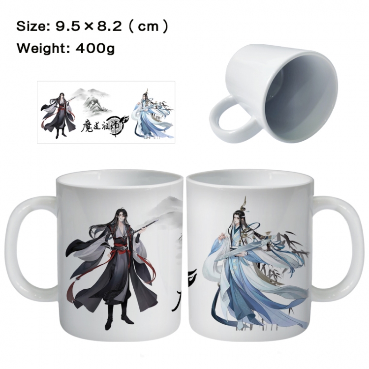 The wizard of the de Anime peripheral ceramic cup tea cup drinking cup 9.5X8.2cm