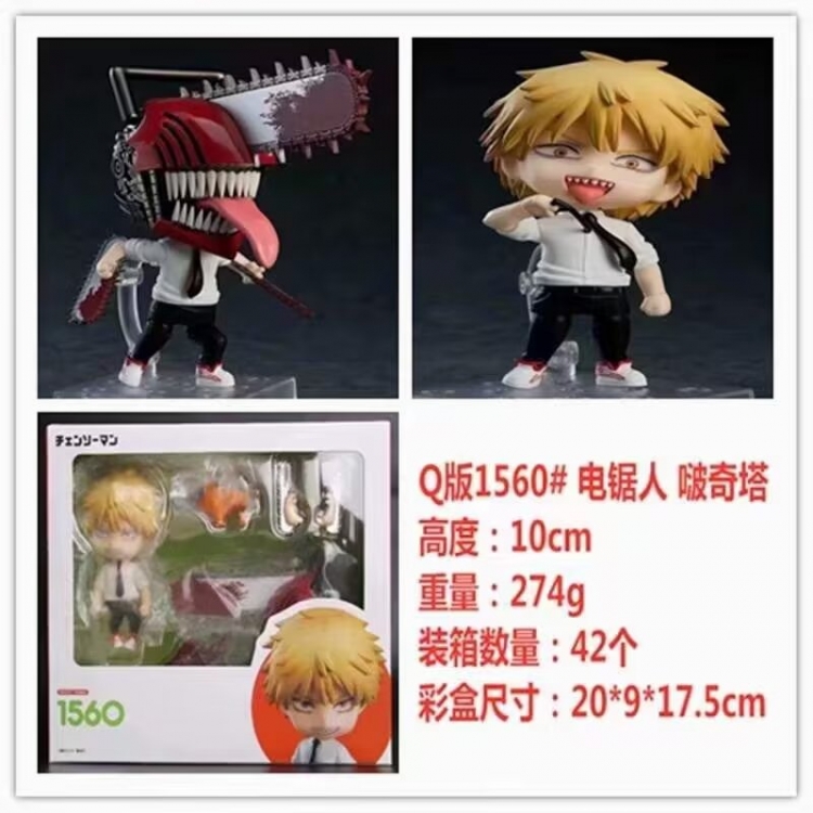 Chainsaw man Q-version clay Boxed Figure Decoration Model 10cm