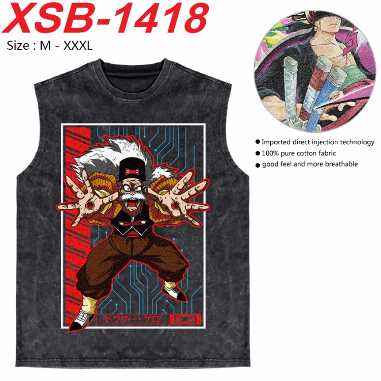 DRAGON BALL Anime pure cotton wash vest T-shirt 250g M-3XL 