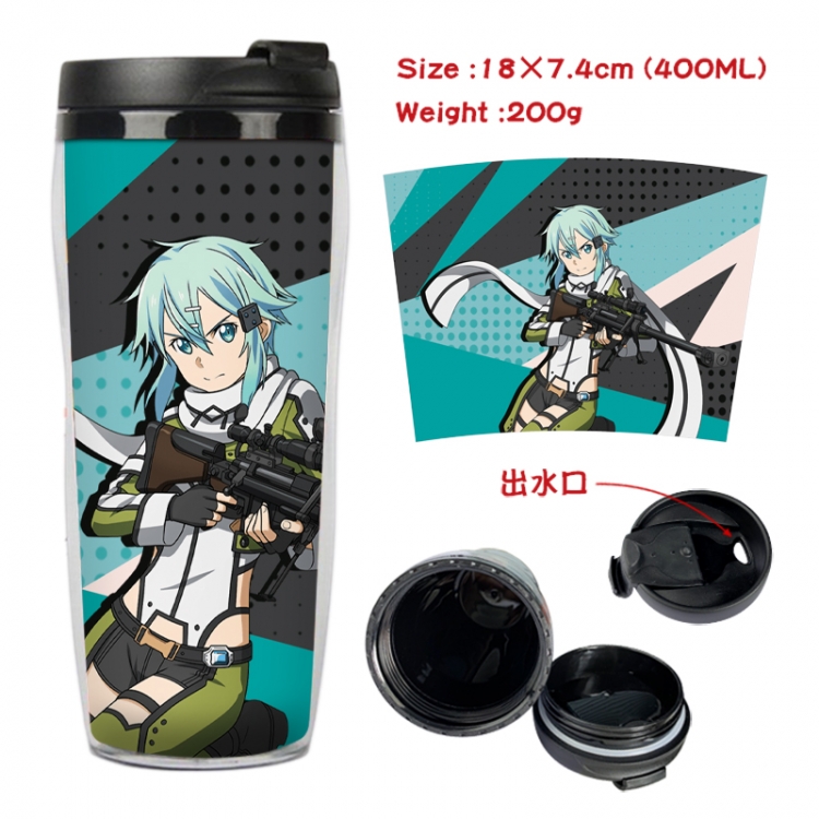 Sword Art Online Anime full-color double-layer water cup 18X7.4cm 400ml