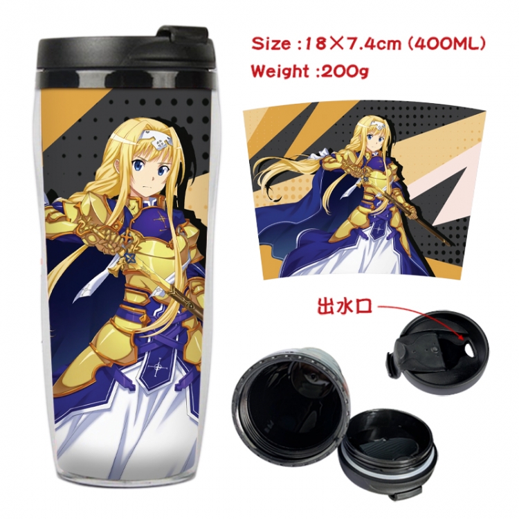 Sword Art Online Anime full-color double-layer water cup 18X7.4cm 400ml