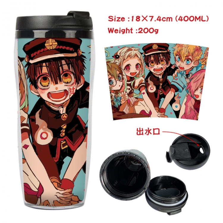 Toilet-bound Hanako-kun Anime full-color double-layer water cup 18X7.4cm 400ml