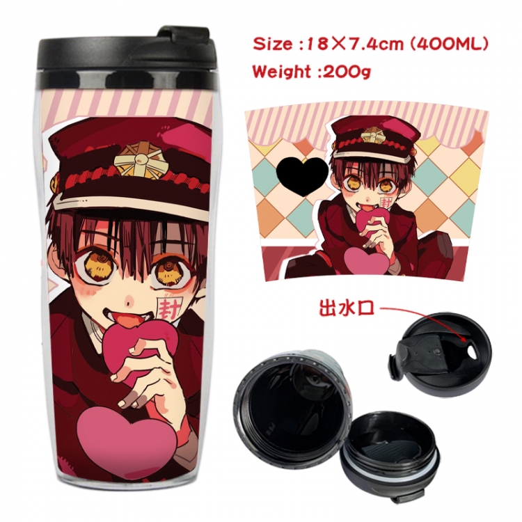 Toilet-bound Hanako-kun Anime full-color double-layer water cup 18X7.4cm 400ml