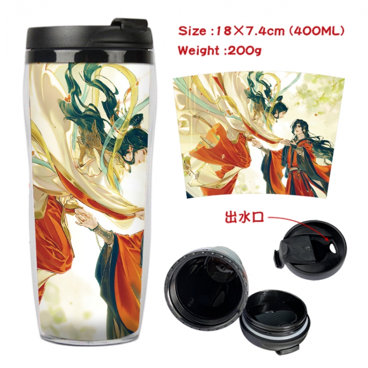 Heaven Official's Blessing Anime full-color double-layer water cup 18X7.4cm 400ml