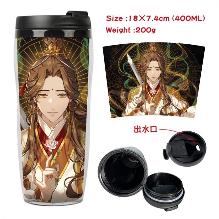 Heaven Official's Blessing Anime full-color double-layer water cup 18X7.4cm 400ml