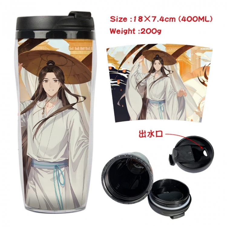 Heaven Official's Blessing Anime full-color double-layer water cup 18X7.4cm 400ml