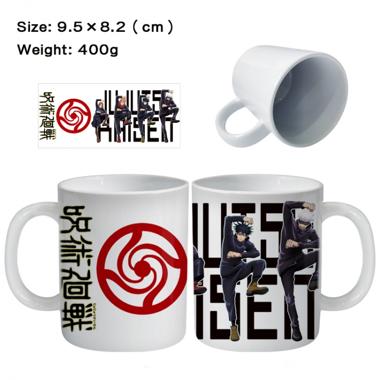 Jujutsu Kaisen Anime peripheral ceramic cup tea cup drinking cup 9.5X8.2cm