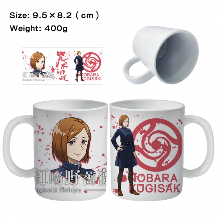 Jujutsu Kaisen Anime peripheral ceramic cup tea cup drinking cup 9.5X8.2cm